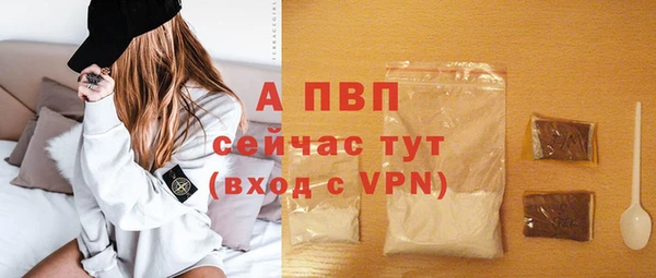 mdpv Одинцово