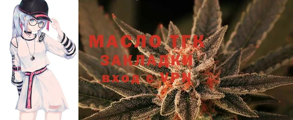 mdpv Одинцово