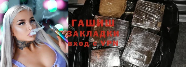 mdpv Одинцово