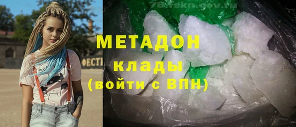 шишки Уссурийск