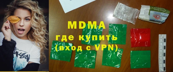 MDMA Premium VHQ Елабуга