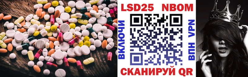 LSD-25 экстази ecstasy  мега как войти  Аткарск  закладки 