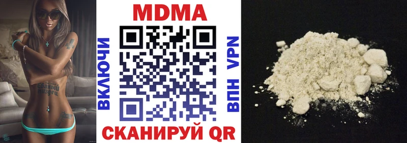 MDMA молли  хочу   Аткарск 