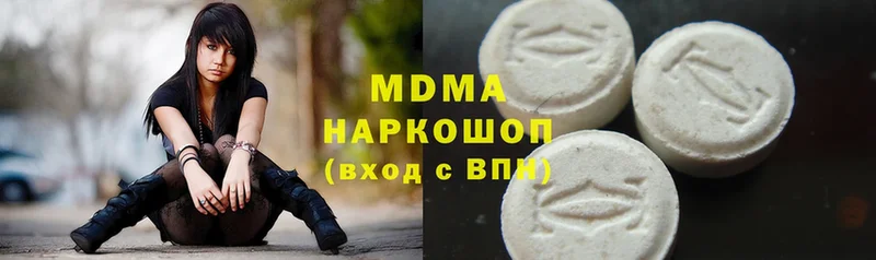 мега рабочий сайт  Аткарск  MDMA VHQ  цены  