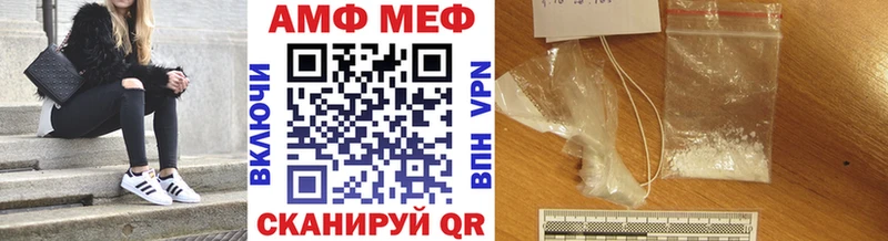 МЕТАМФЕТАМИН Methamphetamine  Аткарск 