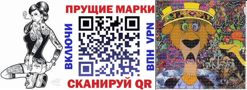 Марки N-bome 1,5мг  купить наркотик  Аткарск 
